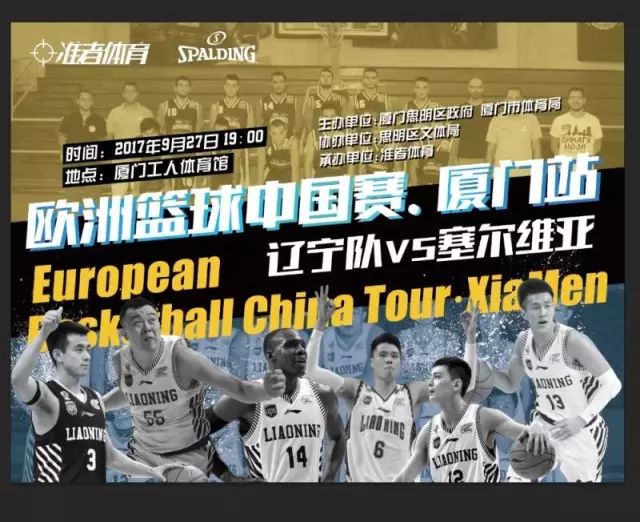 韩旭：希望能在WNBL得到锻炼，以更好状态冲击WNBA（韩旭：期待在WNBL磨砺提升，为更佳状态进军WNBA做准备）