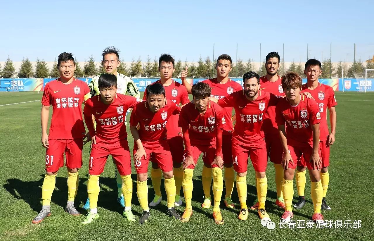 亚泰0比4国安-赛后复盘（国安四球零封亚泰：赛后复盘）